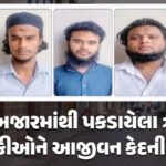<span class="nnColorfulPostColor" style="color:rgb(0,0,0,1)">GST ટીમ ગરબાનાં ગ્રાઉન્ડમાં: આદિત્ય ગઢવી,જિગરદાન ગઢવીનાં ગરબામાં દરોડાથી ખેલૈયાઓનાં રંગમાં ભંગ પડ્યો</span>