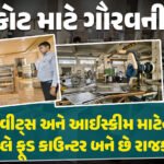 <span class="nnColorfulPostColor" style="color:rgb(0,0,0,1)">રાજકોટની બજારમાં દિવાળીની ચમક : ટેકસટાઇલ ટ્રેડમાં તેજી,તહેવારોમાં 4000  કરોડનો વેપાર, ખરીદીનો ધમધમાટ</span>