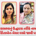 <span class="nnColorfulPostColor" style="color:rgb(0,0,0,1)">આજે અમદાવાદમાં ફિલ્મફેર એવોર્ડ : બોલીવુડનો જમાવડો, લાંબા સમય બાદ શાહરૂખ ખાન ફિલ્મફેર સમારોહ કરશે હોસ્ટ</span>