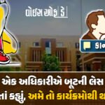 <span class="nnColorfulPostColor" style="color:rgb(0,0,0,1)">ટ્રાવેલ સેકટરમાં 125 કરોડની ‘દિવાળી’: વિયતેનામ-બાલી ફેવરિટ ડેસ્ટિનેશન! કાશ્મીર,હિમાચલ-ઉત્તરાખંડ માટે પ્રવાસીઓની સંખ્યા ઘટી</span>