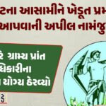 <span class="nnColorfulPostColor" style="color:rgb(0,0,0,1)">ફટાકડા હવાઈ જશે! સૌરાષ્ટ્રમાં ચાર દિવસ માવઠાની આગાહી : અમરેલી, ભાવનગર સહિત આ જિલ્લાઓમ ઝાપટા વરસવાની શક્યતા</span>