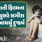 <span class="nnColorfulPostColor" style="color:rgb(0,0,0,1)">હવે શેરની સામે 20 લાખના બદલે રૂપિયા 1 કરોડની લોન મળશે : રિઝર્વ બેન્કની જાહેરાત</span>
