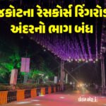 <span class="nnColorfulPostColor" style="color:rgb(0,0,0,1)">ગુજરાતના નવા મંત્રીમંડળે લીધા શપથ : હર્ષ સંઘવી બન્યા નાયબ મુખ્યમંત્રી, દાદાના નવા મંત્રીમંડળમાં સૌરાષ્ટ્રનો દબદબો</span>