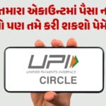 <span class="nnColorfulPostColor" style="color:rgb(0,0,0,1)">દિલ્હીમાં આત્મઘાતી હુમલાનું કાવતરું નિષ્ફળ : પોલીસે ISIS મોડ્યુલનો પર્દાફાશ કરી બે આતંકવાદીને ઝડપી લેવાયા</span>