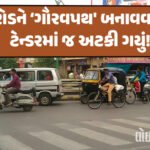 <span class="nnColorfulPostColor" style="color:rgb(0,0,0,1)">દિવાળી પર ‘ડ્રાયફ્રૂટ્સ’ની ડિમાન્ડ બમણી: GST દર ઘટ્યો પણ ભાવ વધ્યાં,કિસમિસ અને એપ્રિકોટનાં ભાવમાં ઉછાળો</span>