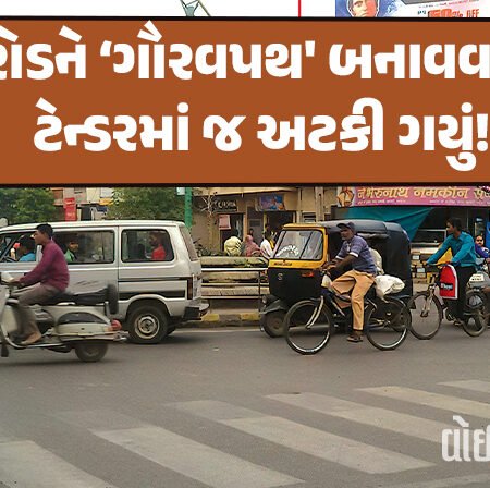 <span class="nnColorfulPostColor" style="color:rgb(0,0,0,1)">રાજકોટના પેડક રોડને ‘ગૌરવપથ’ બનાવવાનું કામ ટેન્ડરમાં જ અટકી ગયું! કાગળ પર જ યોજના છતાં ખર્ચ 22 કરોડથી વધીને 31 કરોડ થઈ ગયો</span>