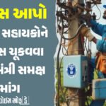 <span class="nnColorfulPostColor" style="color:rgb(0,0,0,1)">રાજકોટના આસામીને ખેડૂત પ્રમાણપત્ર આપવાની અપીલ નામંજુર કરતા કલેકટર : આટકોટમાં 1967માં તમામ જમીન વેચી નાખતા ગુમાવ્યો દરજ્જો</span>