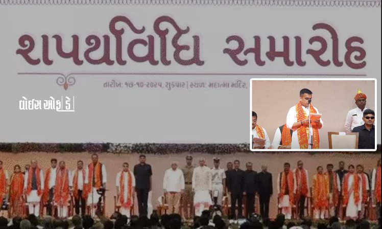 <span class="nnColorfulPostColor" style="color:rgb(0,0,0,1)">ગુજરાતના નવા મંત્રીમંડળે લીધા શપથ : હર્ષ સંઘવી બન્યા નાયબ મુખ્યમંત્રી, દાદાના નવા મંત્રીમંડળમાં સૌરાષ્ટ્રનો દબદબો</span>