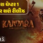 <span class="nnColorfulPostColor" style="color:rgb(0,0,0,1)">સ્ટેચ્યુ ઓફ યુનિટી ખાતે કરાશે સરદાર વલ્લભભાઈ પટેલની 150મી જન્મજયંતિની ભવ્ય ઉજવણી : વડાપ્રધાનની હાજરીમાં યોજાશે ભવ્ય પરેડ</span>