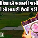 <span class="nnColorfulPostColor" style="color:rgb(0,0,0,1)">તિરુપતિથી લઈ દ્વારિકાધીશને અર્પણ થતાં સોનાના આભૂષણો બને છે રાજકોટમાં : સોની બજારમાં બારેય માસ બને દેવોના આભૂષણો</span>