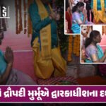 <span class="nnColorfulPostColor" style="color:rgb(0,0,0,1)">આને કહેવાય સાચા નગરસેવક! રાજકોટ માટે પાર્કિંગ મફત કરો, જે ખર્ચ થશે એ હું ભોગવીશ : ડૉ.નેહલ શુક્લએ આપી ‘ઓફર’</span>