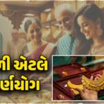 <span class="nnColorfulPostColor" style="color:rgb(0,0,0,1)">દિવાળી પર ‘ડ્રાયફ્રૂટ્સ’ની ડિમાન્ડ બમણી: GST દર ઘટ્યો પણ ભાવ વધ્યાં,કિસમિસ અને એપ્રિકોટનાં ભાવમાં ઉછાળો</span>