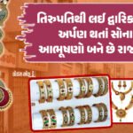 <span class="nnColorfulPostColor" style="color:rgb(0,0,0,1)">લો બોલો! રાજકોટની ભાગોળે મહીકા ગામે કૌભાંડિયાએ સરકારી જમીનમાં આખી સોસાયટી ઉભી કરી નાખી</span>