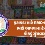 <span class="nnColorfulPostColor" style="color:rgb(0,0,0,1)">ઝુબીન ગર્ગ મૃત્યુ કેસ : મેનેજર અને શોના આયોજકની ધરપકડ, આસામ પોલીસે દિલ્હી-ગુરુગ્રામથી બન્નેને ઝડપ્યા</span>