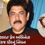 <span class="nnColorfulPostColor" style="color:rgb(0,0,0,1)">હવે બેન્કો ઝીરો બેલેન્સ એકાઉન્ટ ખોલવાની ના પાડી શકશે નહીં! આ તારીખથી લાગુ થશે RBIના નિયમ</span>