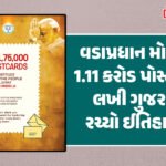 <span class="nnColorfulPostColor" style="color:rgb(0,0,0,1)">તહેવારો ટાણે ‘સોનુ’ દરરોજ રૂ.1000 વધ્યું: 10 મહિનામાં 10 ગ્રામએ 55,000નું રિટર્ન, ધનતેરસે લગ્નગાળાની ખરીદી નીકળે તેવી આશા</span>