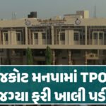 <span class="nnColorfulPostColor" style="color:rgb(0,0,0,1)">રાજકોટમાં છ વોર્ડના રસ્તા નવા બનશે : મુંજકા, મોટામવા પહેલીવાર ભાળશે ‘માખણ’ જેવો રોડ</span>