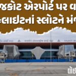 <span class="nnColorfulPostColor" style="color:rgb(0,0,0,1)">નવાં વર્ષે મહેમાનોનું સ્વાગત છપ્પનભોગ જેવા મુખવાસથી: જામનગરી અને કલકત્તી મુખવાસ લોકોની પહેલી પસંદ</span>