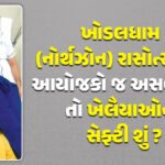 <span class="nnColorfulPostColor" style="color:rgb(0,0,0,1)">સૂર્યકુમાર યાદવે કપ…ACC ચીફ મોહસીન નકવીની નકટાઈઃ ભારતને ટ્રોફી આપવા માટે રાખી આ શરત !</span>