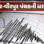 <span class="nnColorfulPostColor" style="color:rgb(0,0,0,1)">આજથી 3 દિવસ ગુજરાતમાં ભારે વરસાદની આગાહી : કારતકમાં જામ્યો અષાઢ જેવો માહોલ, ઊંઝા-મહેસાણામાં ધોધમાર વરસાદ</span>
