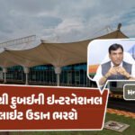 <span class="nnColorfulPostColor" style="color:rgb(0,0,0,1)">શું પાકિસ્તાને સલમાન ખાનને આતંકી જાહેર કરી દીધો?ભાઈજાનને આતંકી ગણાવતા વાઇરલ લેટરની જાણો શું છે હકીકત</span>