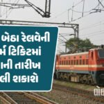 <span class="nnColorfulPostColor" style="color:rgb(0,0,0,1)">શું ટ્રમ્પને મળશે નોબેલ શાંતિ પુરસ્કાર? આવતી કાલે જાહેરાત: ભારે આતુરતા, કુલ 338 ઉમેદવારો મેદાનમાં</span>