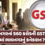 <span class="nnColorfulPostColor" style="color:rgb(0,0,0,1)">રાજકોટમાં ફરીવાર સ્પાની આડમાં ધમધમતું કુટણખાનું પકડાયું : પ્રમુખસ્વામી આર્કેડમાં હાઈડ્રિમ સ્પામાં પોલીસ ત્રાટકી</span>