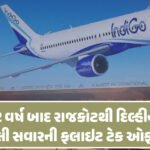 <span class="nnColorfulPostColor" style="color:rgb(0,0,0,1)">સોના-ચાંદીમાં સુનામી: રાજકોટમાં ચાંદી 1.78 લાખની ટોચે, મંગળ પુષ્યનક્ષત્રે બુલિયન માર્કેટ ગરમ,ચાંદીની માંગે તોડ્યા બધા રેકોર્ડ</span>