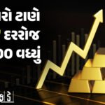 <span class="nnColorfulPostColor" style="color:rgb(0,0,0,1)">PM મોદીને 1.11 કરોડથી વધુ આભાર માનતા પોસ્ટકાર્ડ લખી સહકાર વિભાગે સર્જ્યો રેકોર્ડ : અભિયાનને ગિનિસ વર્લ્ડ રેકોર્ડમાં મળ્યું સ્થાન</span>