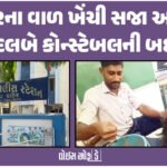 <span class="nnColorfulPostColor" style="color:rgb(0,0,0,1)">VIDEO : ગ્રાન્ડમાસ્ટર હિકારુ નાકામુરાએ ડી.ગુકેશનું કર્યું અપમાન,જીત બાદ ખેલાડીએ ગુકેશના કિંગને પ્રેક્ષકોમાં ફેંકતા થયો ટ્રોલ</span>