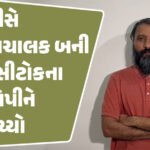 <span class="nnColorfulPostColor" style="color:rgb(0,0,0,1)">રાજકોટમાં શિક્ષકો અનાથ બાળકો સાથે દિવાળી ઉજવશે : સ્વીટ્સ,કપડાં,ફટાકડા આપી ભૂલકાઓના ચહેરા પર સ્મિત પાથરશે</span>