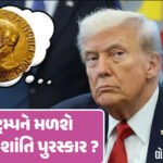 <span class="nnColorfulPostColor" style="color:rgb(0,0,0,1)">હવે ઘર બેઠા રેલવેની કન્ફર્મ ટિકિટમાં યાત્રાની તારીખ બદલી શકાશે : રેલવે મંત્રીએ કરી જાહેરાત, જાણો આ સુવિધા ક્યારથી શરૂ થશે</span>