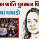 <span class="nnColorfulPostColor" style="color:rgb(0,0,0,1)">RMC 2 લાખમાં 1 BHKના 1056 આવાસ વેચશે! પ્રેમમંદિર પાછળ અને સાધુ વાસવાણી કુંજ રોડ પરના આવાસનું કરાશે વેચાણ</span>