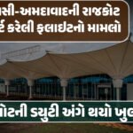 <span class="nnColorfulPostColor" style="color:rgb(0,0,0,1)">ઈન્દોરમાં ઓસ્ટ્રેલિયન મહિલા ક્રિકેટરો સાથે છેડતીનો પ્રયાસ! સુરક્ષામાં મોટી ચૂક,પોલીસે આરોપીની કરી ધરપકડ</span>