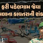 <span class="nnColorfulPostColor" style="color:rgb(0,0,0,1)">ગોંડલ રાજકુમાર જાટનો સંદિગ્ધ મૃત્યુ કેસ ખૂલ્યો : હાઇકોર્ટે SP ડેલુને સોંપી તપાસ, સમગ્ર ઘટનાની એકડેએકથી તપાસ આરંભાશે</span>