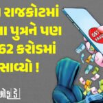 <span class="nnColorfulPostColor" style="color:rgb(0,0,0,1)">હવે દેશમાં ડિજિટલ વીજળી બિલ યુગની શરૂઆત થશે: કાગળ પર બિલ આપવાની પધ્ધતિ થશે બંધ</span>