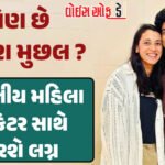 <span class="nnColorfulPostColor" style="color:rgb(0,0,0,1)">અમદાવાદમાં જમીનનો સૌથી મોટો સોદો! હવે બનાવાશે દેશનો સૌથી મોટો લુલુ મોલ, સ્ટેમ્પ ડ્યુટીની કિંમત સાંભળીને ચોંકી જશો</span>