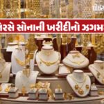 <span class="nnColorfulPostColor" style="color:rgb(0,0,0,1)">આજે એક કલાક સુધી રાજકોટના રેસકોર્સનું ગ્રાઉન્ડ ફટાકડાથી બનશે ‘રંગીન’ : સાંજે 7 વાગ્યાથી આતશબાજી શરૂ થશે</span>