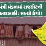 <span class="nnColorfulPostColor" style="color:rgb(0,0,0,1)">પાકિસ્તાનની અફઘાનિસ્તાનમાં એર સ્ટ્રાઈક, 3 ક્રિકેટરો સહિત 10 લોકોના મોત, અનેક ઘાયલ, સીઝફાયરનું ઉલ્લંઘન</span>