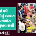 <span class="nnColorfulPostColor" style="color:rgb(0,0,0,1)">દિવાળીના તહેવારમાં ટ્રાવેલિંગ ‘મોંઘુ’: ટ્રેનો હાઉસફુલ, બસ અને ફલાઇટનાં ભાડા આસમાને, ટીકીટનાં ભાવ 4 ગણા વધ્યાં</span>