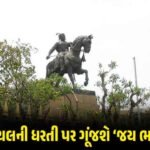 A grand statue of Chhatrapati Shivaji Maharaj will be installed in Israel
