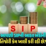 Why is our SIP habit emptying the coffers of banks?