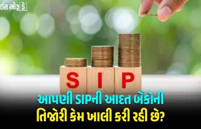 Why is our SIP habit emptying the coffers of banks?